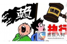 大理对付老赖：刘小姐被老赖拖欠货款