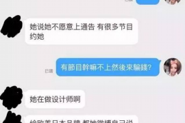 大理专业要账公司如何查找老赖？